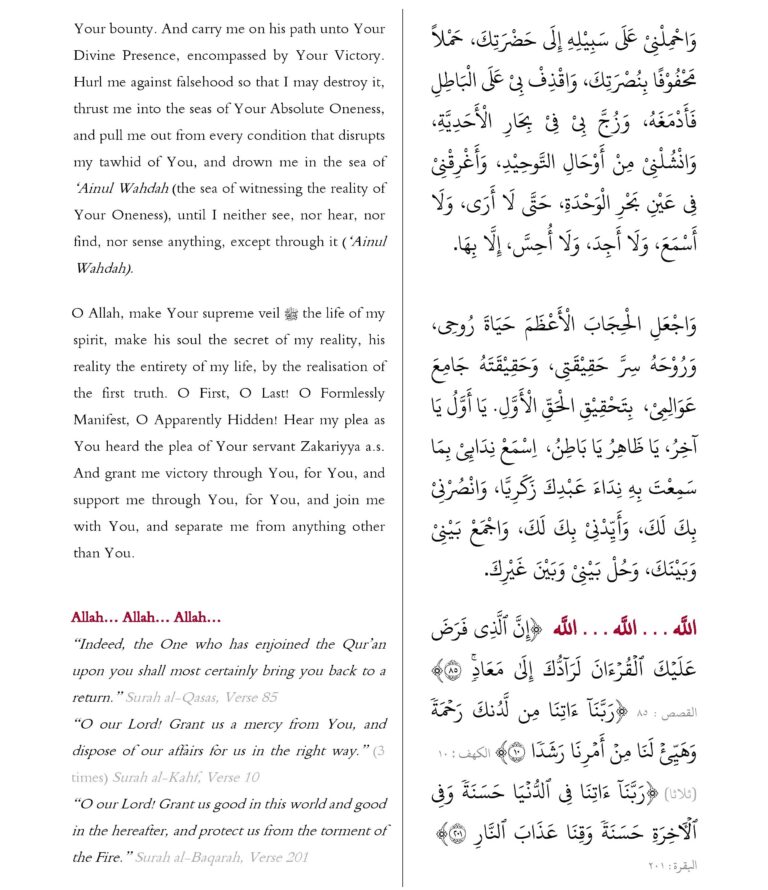 As-Solat-ul Mashishiyah-page-002