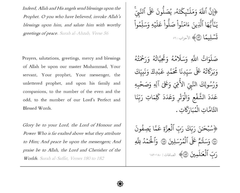 As-Solat-ul Mashishiyah-page-003 (1)