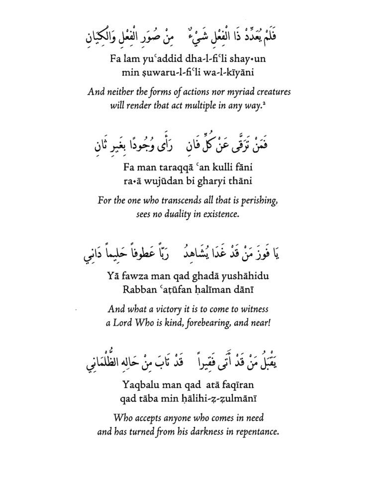 Seeing the Divine - Sidi Moulay Muhammad ibn al-Habib Pg2