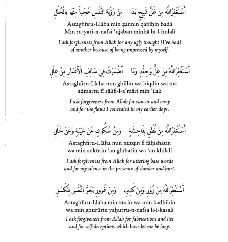 Asking Forgiveness - Sidi Moulay Muhammad ibn al-Habib 2