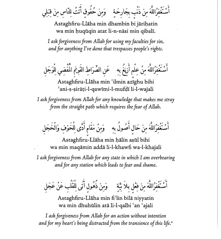 Asking Forgiveness - Sidi Moulay Muhammad ibn al-Habib 3