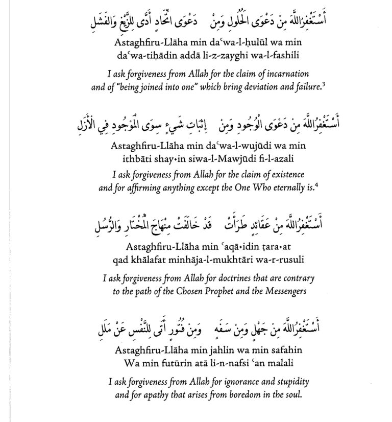 Asking Forgiveness - Sidi Moulay Muhammad ibn al-Habib 4