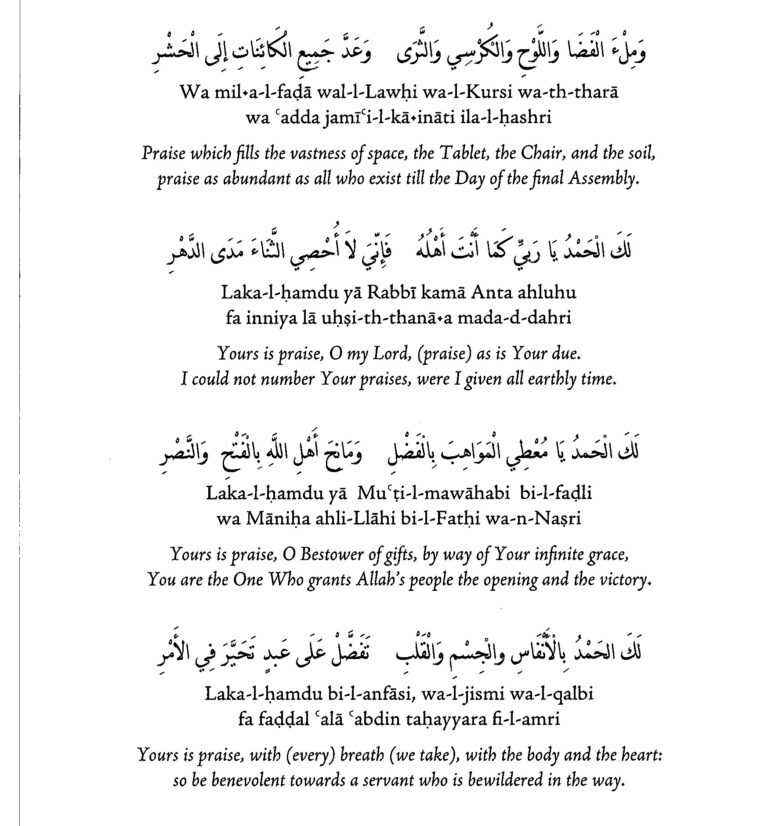 D9 - Praise - Sidi Moulay Muhammad ibn al-Habib 2
