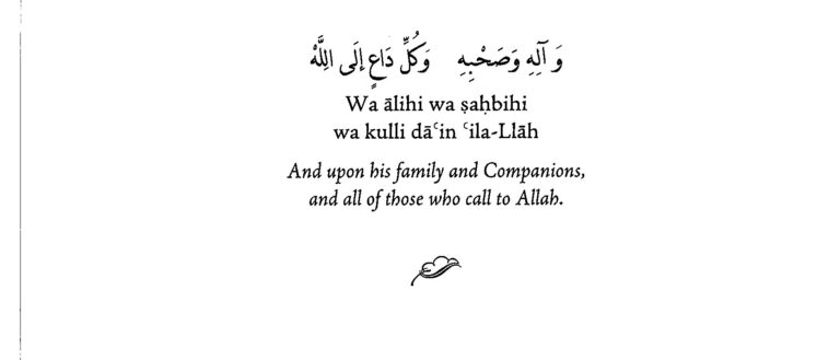 O You who Seek Effacement in Allah - Sidi Moulay Muhammad ibn al-Habib 6