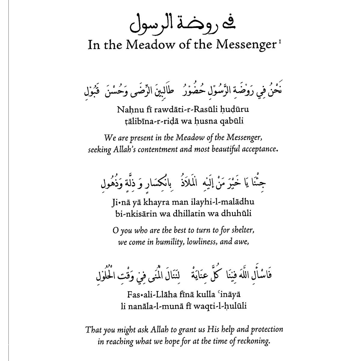 D13 - In the Meadow of the Messenger - Sidi Moulay Muhammad ibn al-Habib 1