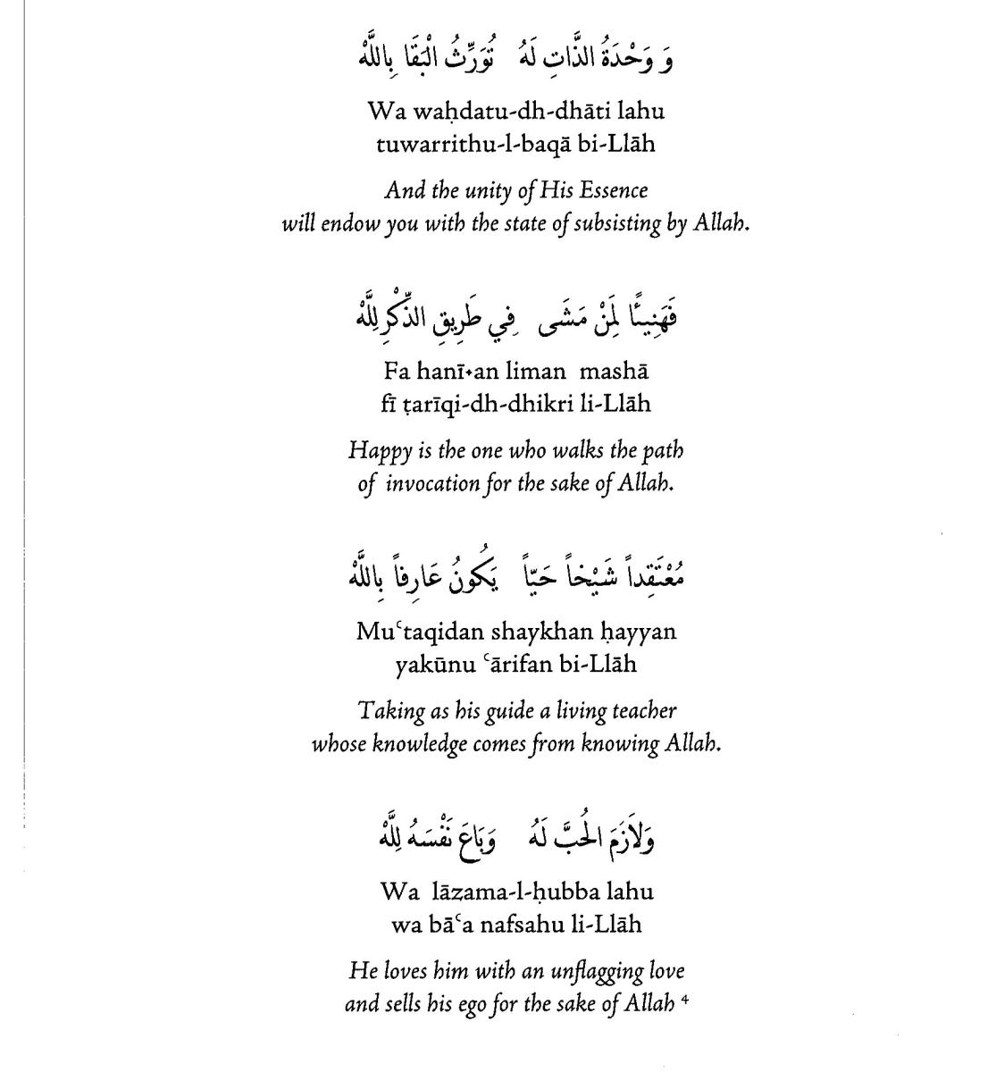 O You who Seek Effacement in Allah - Sidi Moulay Muhammad ibn al-Habib 4