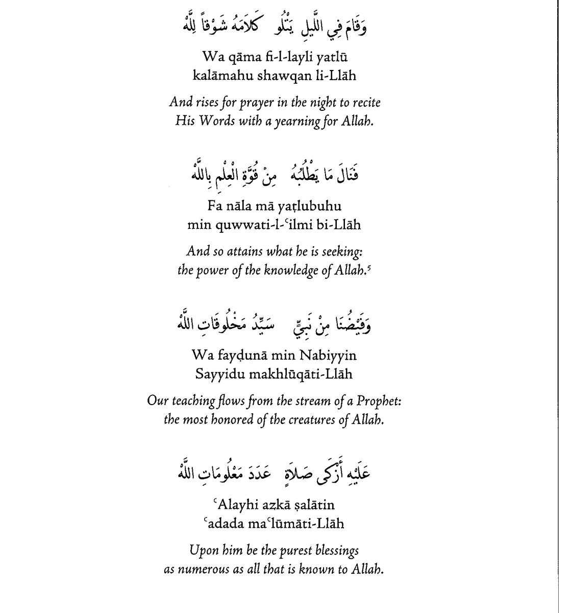 O You who Seek Effacement in Allah - Sidi Moulay Muhammad ibn al-Habib 5