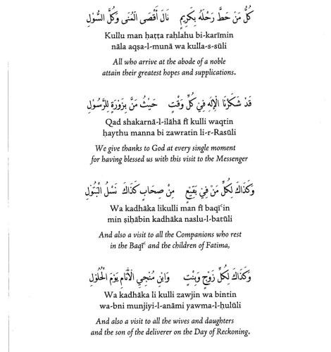 D13 - In the Meadow of the Messenger - Sidi Moulay Muhammad ibn al-Habib 3