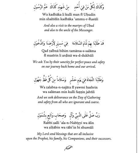 D13 - In the Meadow of the Messenger - Sidi Moulay Muhammad ibn al-Habib 4