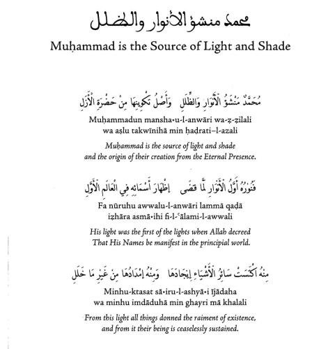 D15 - Muhammad is the Source of Light and Shade - Sidi Moulay Muhammad ibn al-Habib 1