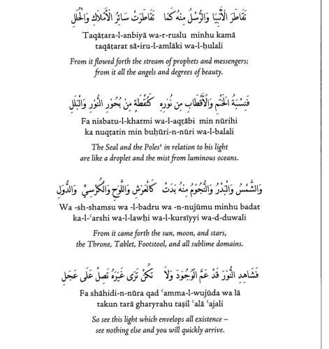 D15 - Muhammad is the Source of Light and Shade - Sidi Moulay Muhammad ibn al-Habib 2