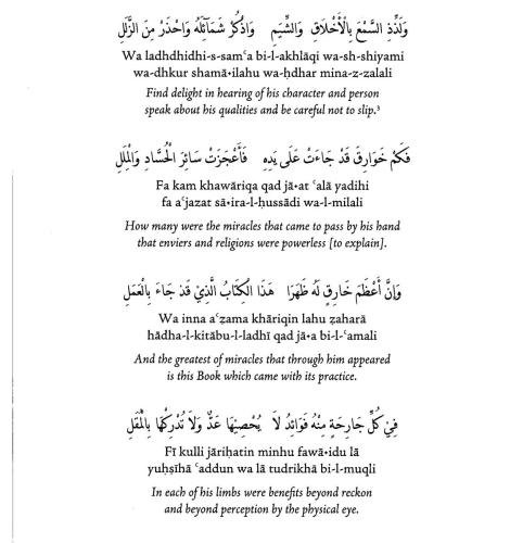 D15 - Muhammad is the Source of Light and Shade - Sidi Moulay Muhammad ibn al-Habib 5