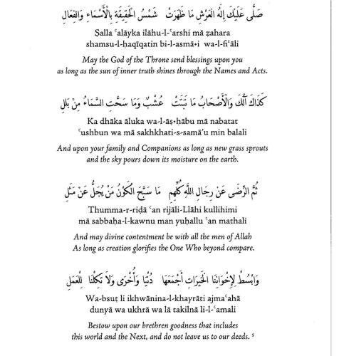 D15 - Muhammad is the Source of Light and Shade - Sidi Moulay Muhammad ibn al-Habib 8