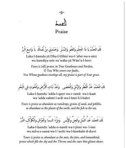 D9 - Praise - Sidi Moulay Muhammad ibn al-Habib 1