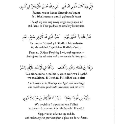 D9 - Praise - Sidi Moulay Muhammad ibn al-Habib 3