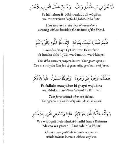 D9 - Praise - Sidi Moulay Muhammad ibn al-Habib 4