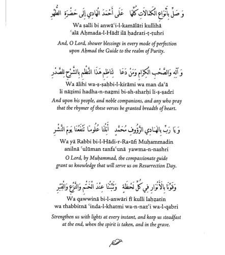 D9 - Praise - Sidi Moulay Muhammad ibn al-Habib 6