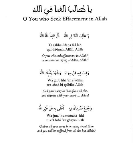 O You who Seek Effacement in Allah - Sidi Moulay Muhammad ibn al-Habib 1