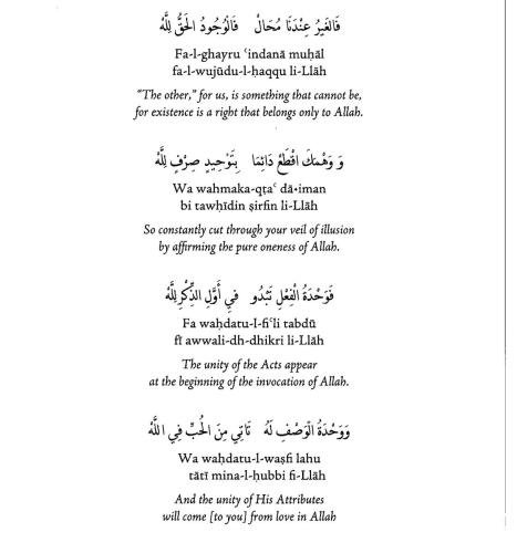 O You who Seek Effacement in Allah - Sidi Moulay Muhammad ibn al-Habib 3