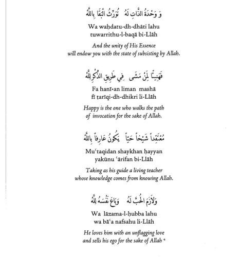 O You who Seek Effacement in Allah - Sidi Moulay Muhammad ibn al-Habib 4