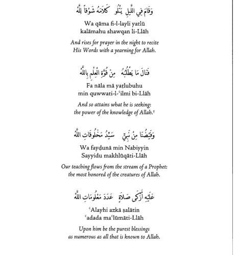 O You who Seek Effacement in Allah - Sidi Moulay Muhammad ibn al-Habib 5