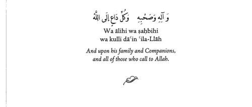 O You who Seek Effacement in Allah - Sidi Moulay Muhammad ibn al-Habib 6