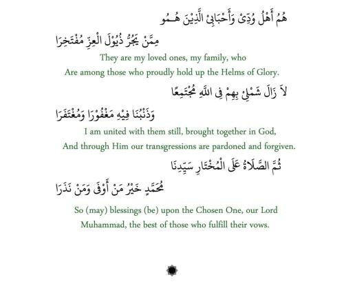 Qasidah-Adab-Al-Thoriq-Sheykh-Sidi-Abu-Madyan-Al-Ghawth-5