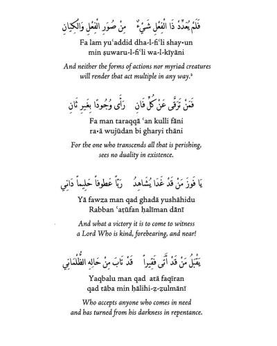 Seeing the Divine - Sidi Moulay Muhammad ibn al-Habib Pg2